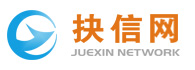 抉信網(wǎng)-專業(yè)問答信息分享平臺