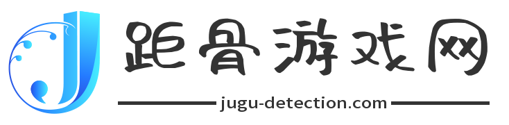 手游資訊_游戲攻略專題_手機(jī)游戲-距骨游戲網(wǎng)