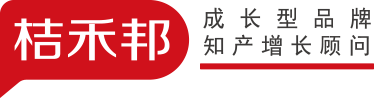 桔禾邦重慶品牌設(shè)計(jì)公司-專注重慶vi設(shè)計(jì)-畫(huà)冊(cè)設(shè)計(jì)-品牌策劃
