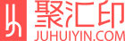 聚匯印商城