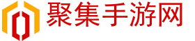 手機游戲下載_好玩的手機網(wǎng)游_最新手機游戲排行榜-聚集手游網(wǎng)