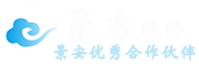 聚客網(wǎng)絡(luò)-專業(yè)的數(shù)據(jù)中心服務(wù)商景安代理商！