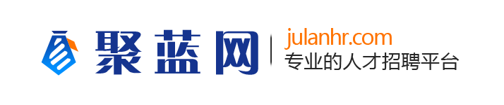人力資源公司_人才招聘_企業招聘-聚藍網官網