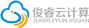 網(wǎng)站建設(shè)_免費建站_免費網(wǎng)站_免費微網(wǎng)站_自助建站-【俊睿云】