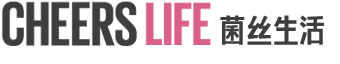CheersLife 菌絲生活 用酸奶點亮生活