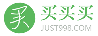 買買買 | 一站式導(dǎo)購(gòu)網(wǎng)站，整合全網(wǎng)購(gòu)物優(yōu)惠線報(bào)