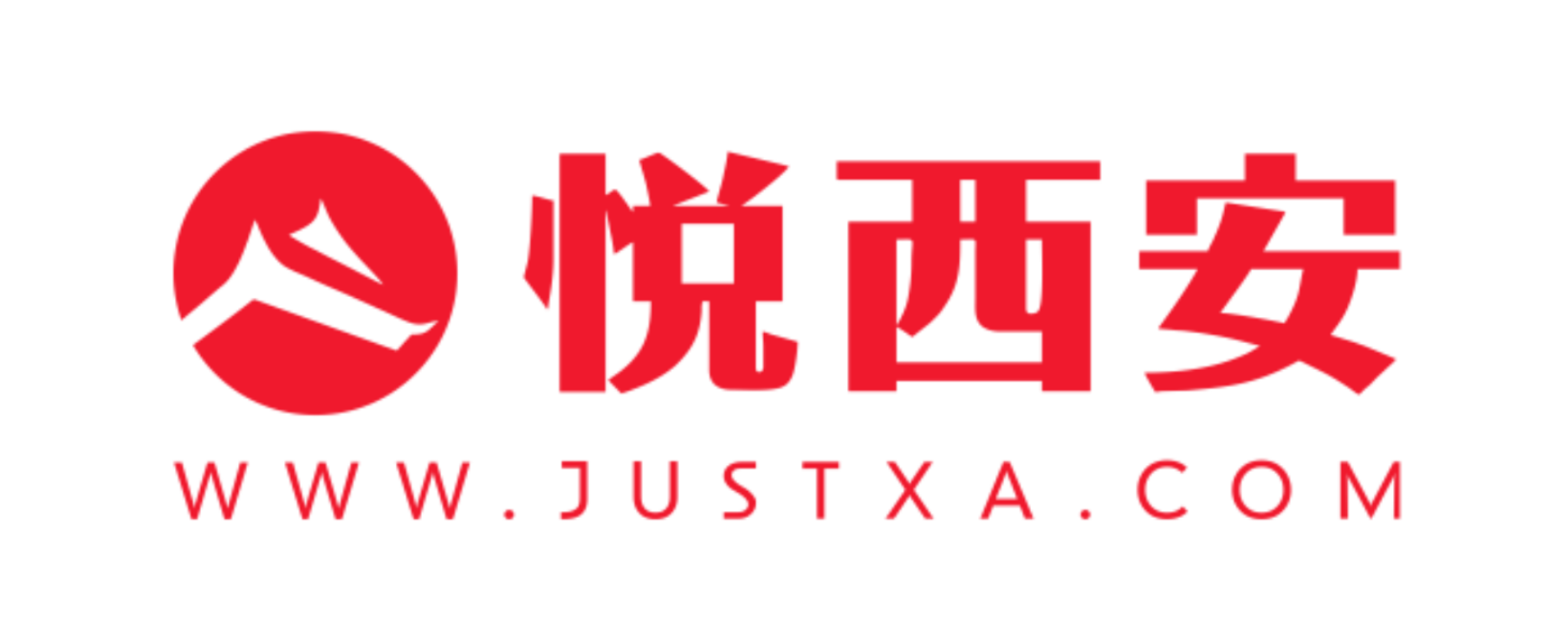 悅西安網|西安城市形象與建筑、商業討論平臺|西安新聞|西安美食特產旅游景點攻略|西安地鐵火車機場交通建設|西安學區大學房價生活發展
