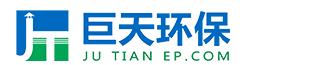 巨天環保__移動廢氣處理設備|廢氣處理設備|工業廢氣處理|廢氣處理公司|巨天環保