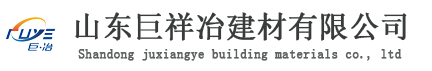 壓漿料,預應力管道壓漿料,地聚合物注漿料,注漿料-山東巨祥冶建材有限公司