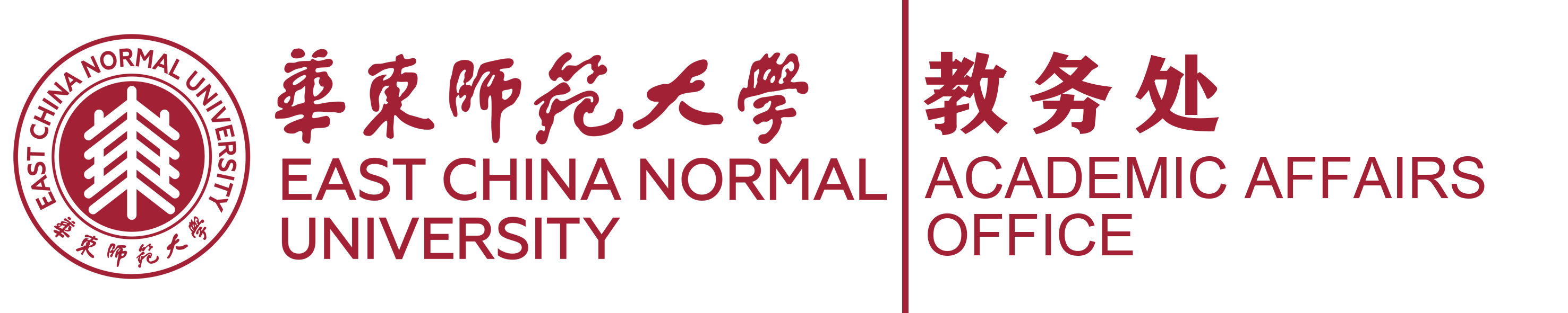 教務處