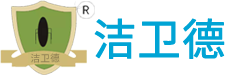 江蘇潔衛(wèi)德環(huán)保科技有限公司-江陰家電清洗,泰州蟲(chóng)控消殺,江陰蟲(chóng)控消殺,無(wú)錫蟲(chóng)控消殺