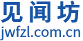 實時熱點資訊閱讀平臺 - 見聞坊