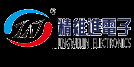 精維進電子有限公司