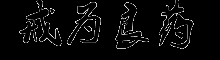 戒為良藥養(yǎng)生網(wǎng)，傳播健康養(yǎng)生，戒除不良習性，改變命運，心想事成。