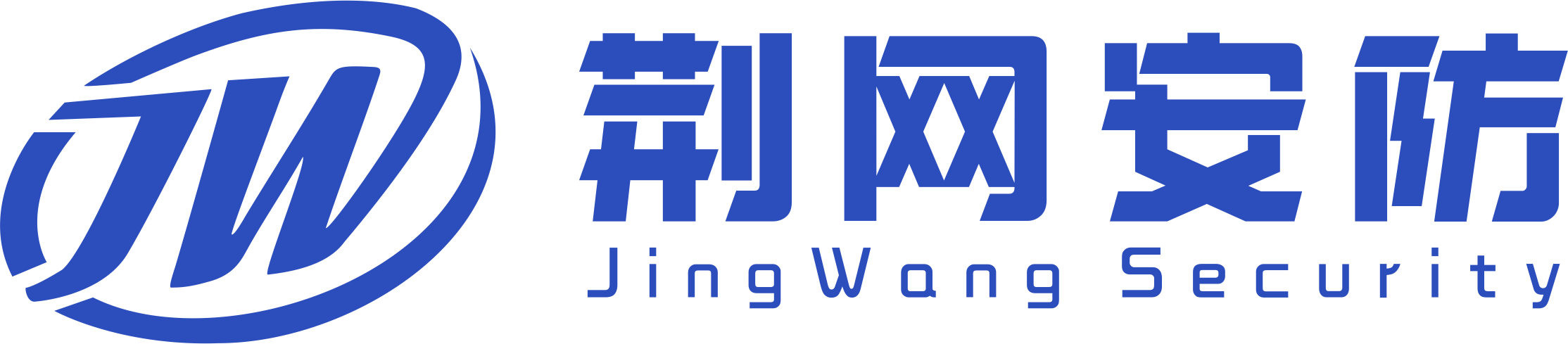 荊網安防-專業安防解決方案-荊網安防設備有限公司