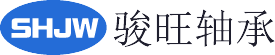 上海駿旺軸承廠-十大新銳品牌