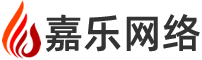 嘉興網站建設_微信小程序開發_嘉興網絡公司_【嘉樂網絡】