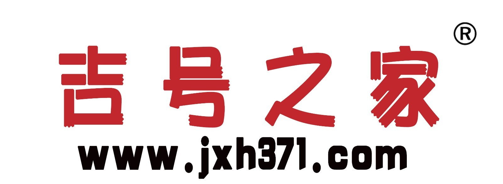 鄭州吉號(hào)網(wǎng)-專營鄭州靚號(hào),移動(dòng)聯(lián)通電信手機(jī)靚號(hào),鄭州固話靚號(hào),手機(jī)號(hào)碼網(wǎng)上選號(hào)網(wǎng),手機(jī)能量號(hào)鄭州靚號(hào)|鄭州手機(jī)號(hào)|鄭州手機(jī)靚號(hào)|鄭州固話靚號(hào)|手機(jī)號(hào)碼網(wǎng)上選號(hào)網(wǎng)。
