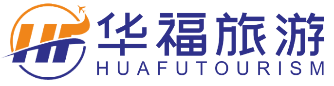 婺源旅游攻略|三清山旅游攻略|江西旅游攻略-婺源縣華福國際旅行社有限公司