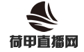 世俱杯直播_世俱杯直播平臺_世俱杯直播在線觀看-24直播網