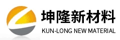 江西坤隆新材料有限公司_UV樹脂_氨基丙烯酸酯_丙烯酸酯單體_純丙烯酸樹脂