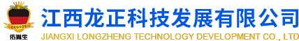 隧道防火涂料,RPC蓋板,瓷化涂料,無(wú)機(jī)涂料-江西龍正科技發(fā)展有限公司