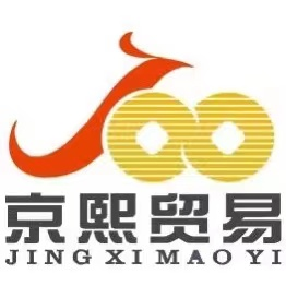 京熙貿(mào)易 - ，管家婆訂貨易在線訂貨商城系統(tǒng)