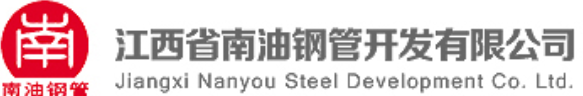 江西螺旋鋼管_焊管_南昌螺旋焊管廠家-江西省南油鋼管開發有限公司