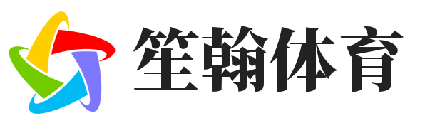 五大聯賽-英超|西甲|德甲|法甲|意甲 - 熱們球隊問答_笙翰體育
