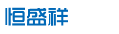 江西盛祥電子材料股份有限公司