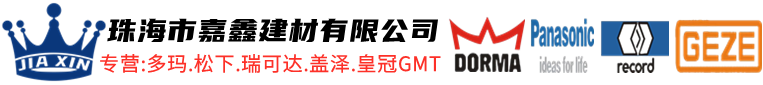 珠海自動門|珠海感應(yīng)門|珠海電動玻璃門|珠海平移門|珠海市嘉鑫自動門官方網(wǎng)站
