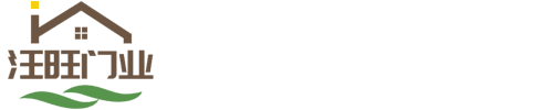 江西汪旺門業(yè)有限公司