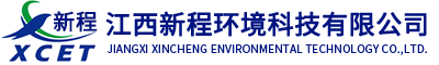 [官]江西新程環境公司-江西非開挖管道修復與管道生產廠家-排水管道清淤疏浚、管道檢測維護及非開挖管道施工
