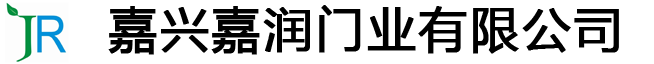 嘉興快速門,嘉興伸縮門,嘉興嘉潤門業有限公司