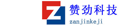 抗震支架,抗震支架生產廠家,江西抗震支架,贊勁科技