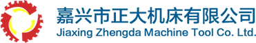 嘉興沈陽機床_寶雞機床_金火機床_大金機械專業代理商經銷商_嘉興市正大機床有限公司