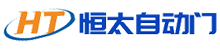 嘉興快速門_電動門_自動門_卷簾門-嘉興市南湖區(qū)城西恒太自動門廠