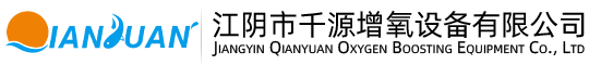 微孔曝氣管,變頻增氧機,微孔增氧設備,高效變頻增氧機,風送投料機,360度風送式投料機-江陰市千源增氧設備有限公司(官網)