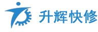 全國家電維修|空調(diào)上門維修|電器維修服務(wù)|附近到家維修電話_升輝快修