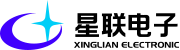 江陰星聯(lián)電子技術(shù)有限公司