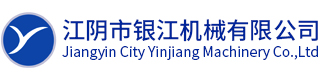 焊管機|高頻焊管機組-江陰銀江機械有限公司