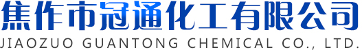 食用級氯化鈣_食品級氯化鈣_食品添加劑氯化鈣-焦作市冠通化工有限公司