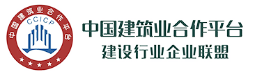 建企聯