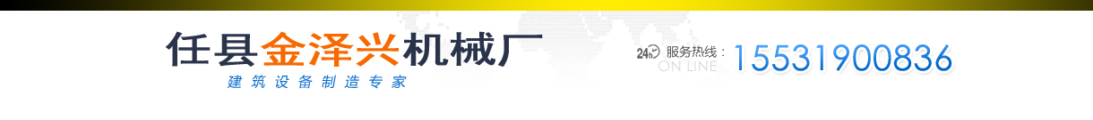 移動式制砂機|移動式破碎機|移動式碎石機-任縣金澤興機械廠 - 任縣金澤興機械廠