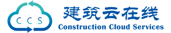 建筑云在線