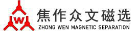 磁選機_除鐵器_選礦機械_焦作市眾文磁選設備廠