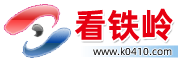看鐵嶺-鐵嶺綜合信息門戶網站