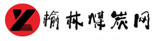 榆林煤炭網