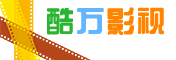 視頻制作公司視頻剪輯視頻拍攝 - 酷萬(wàn)影視