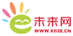 未來網(wǎng)